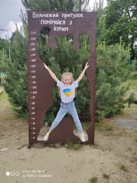 "Ласощі для ведмедів" с. Домажир